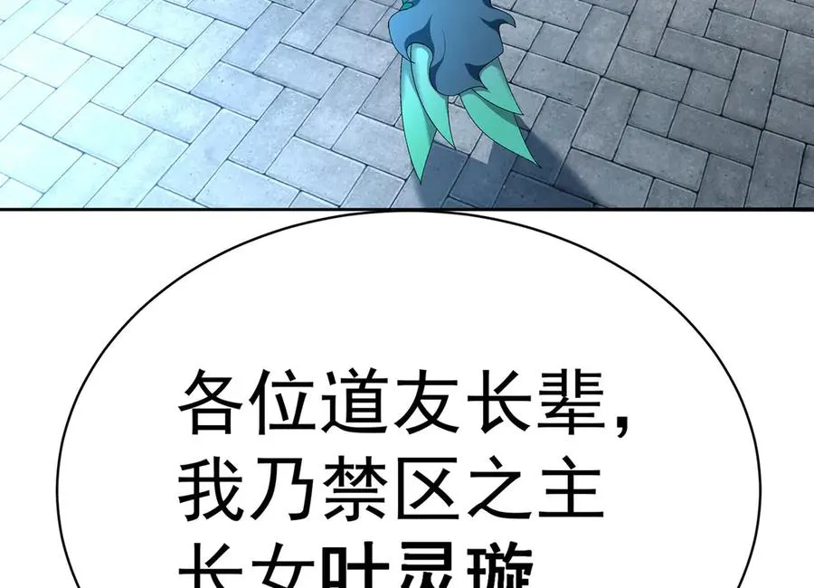 26-道侣~91