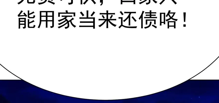 05-难道牧知安真的转性了？73