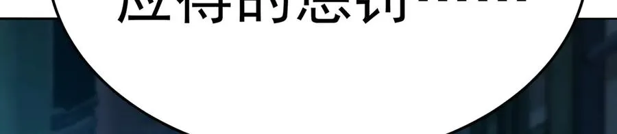 74-我说出口的都是真的107