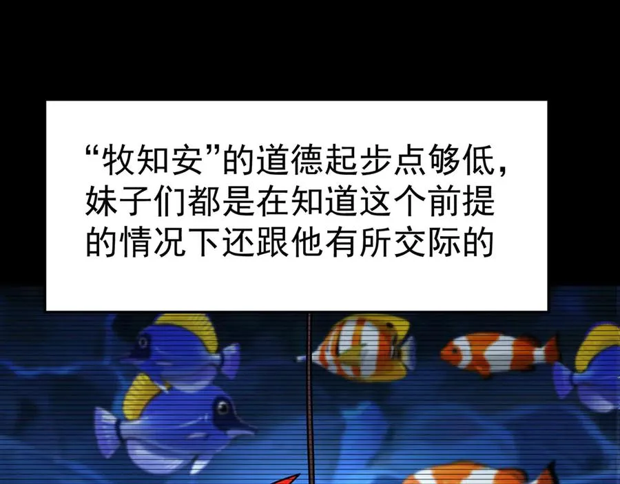 37-捉奸？21