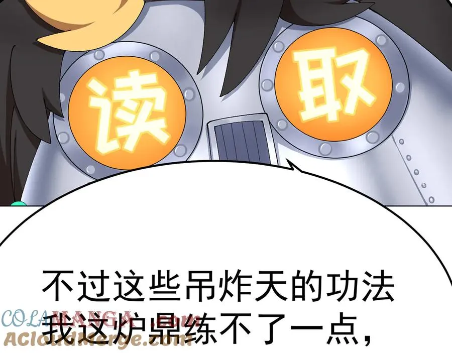 44-我可都是为了这个家128