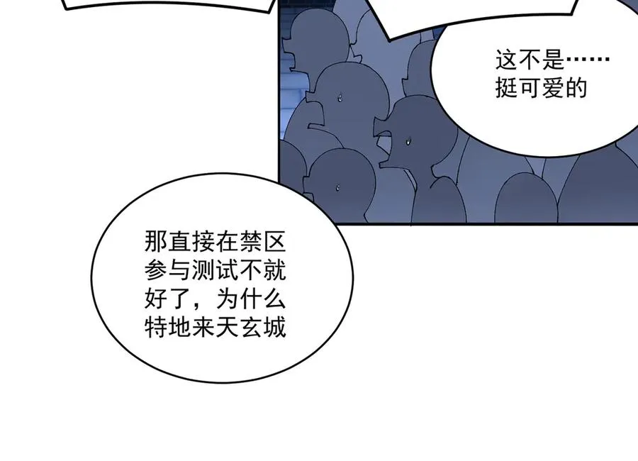 26-道侣~95