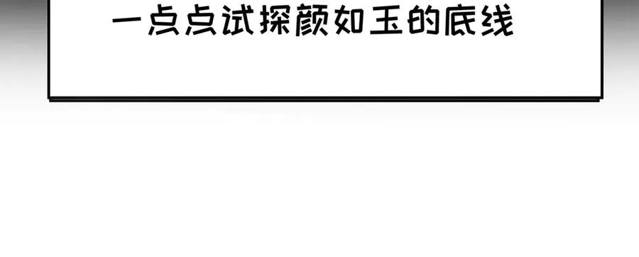 85-憋了个大的117