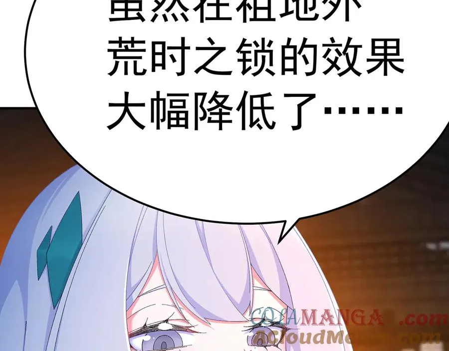 82-涩道归来！88