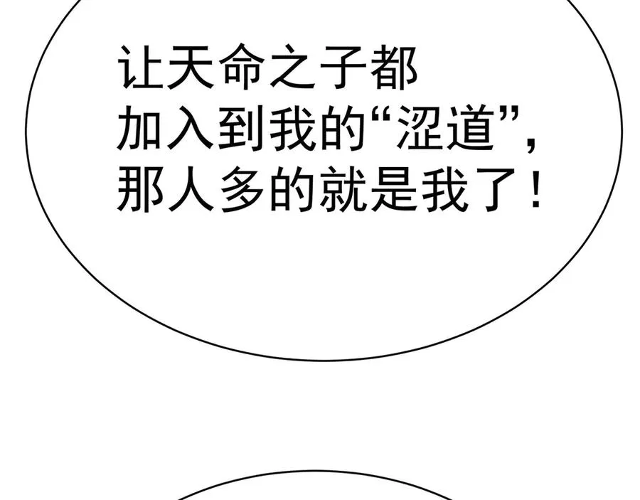 02-角色定位：炮灰106