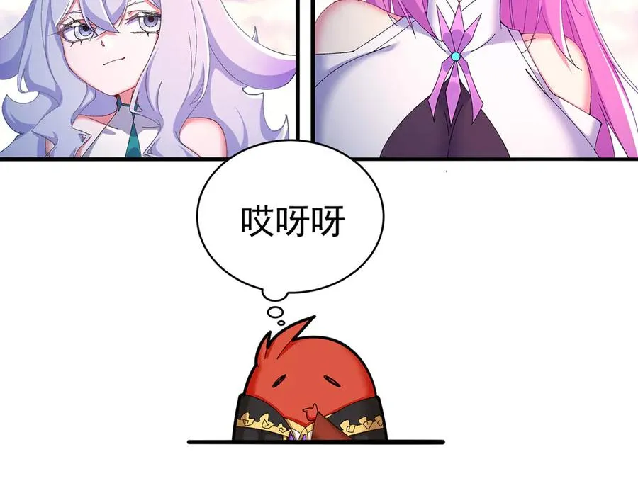 40-天道舍弃之人29