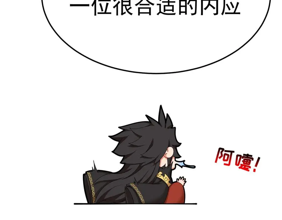 58-艾鲁宗162