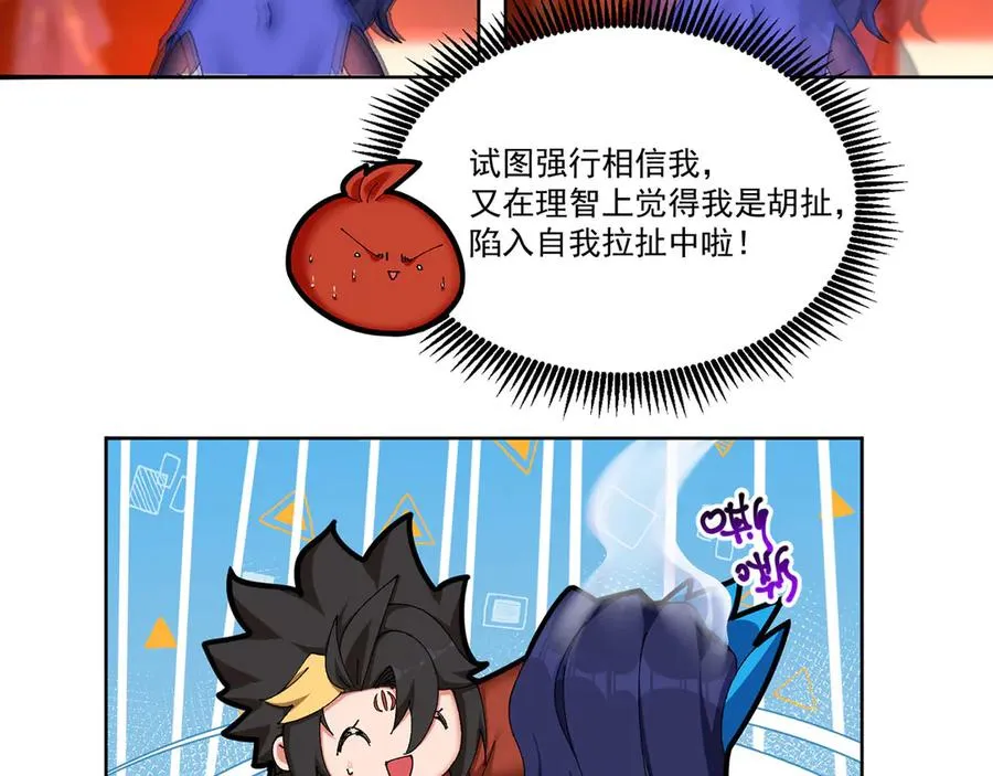 29-我要干什么？50