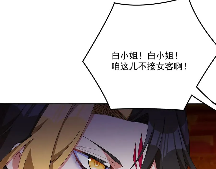 02-角色定位：炮灰122