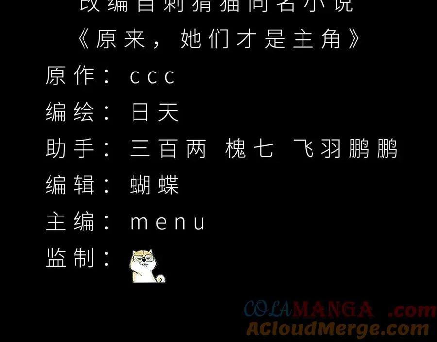 40-天道舍弃之人4