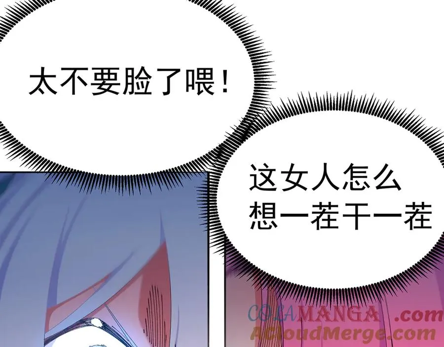 83-请与我结婚76