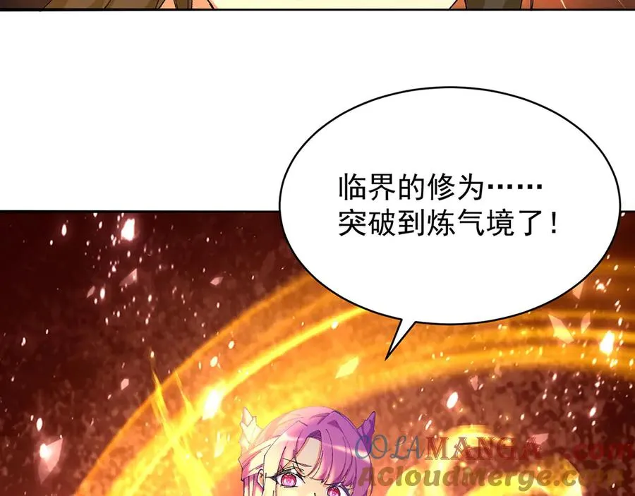 11-你才是主角啊！！！164