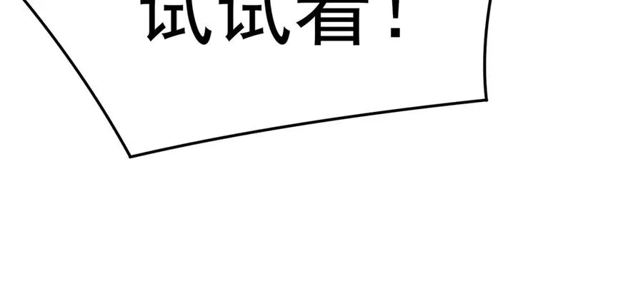 34-来救我吧！101