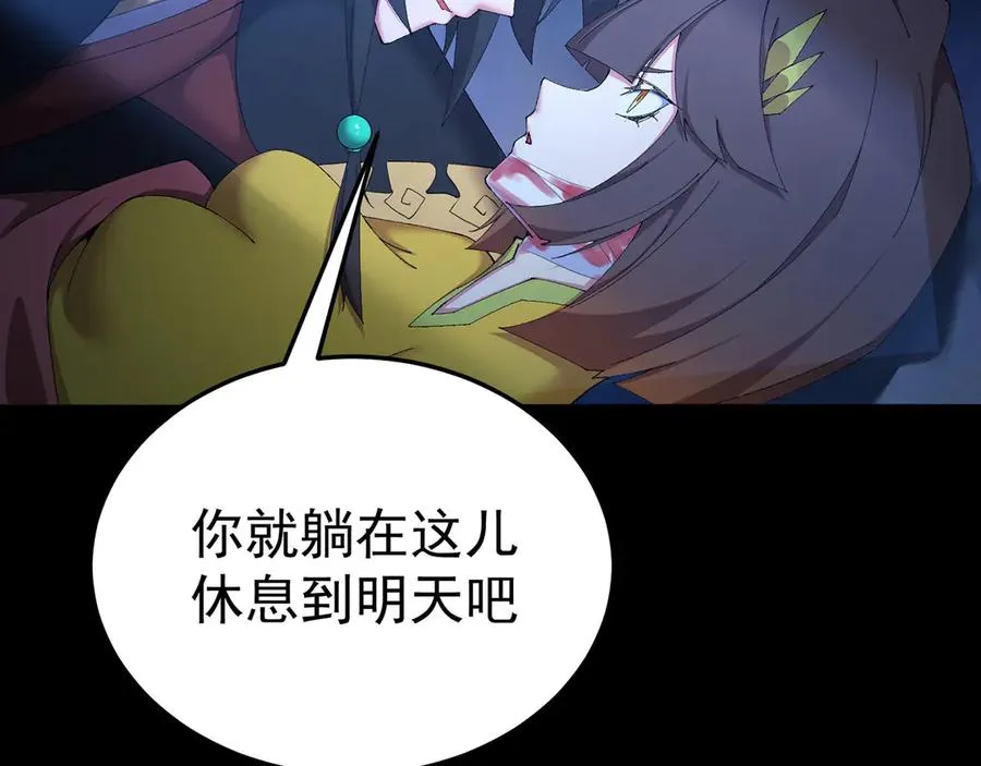 40-天道舍弃之人70