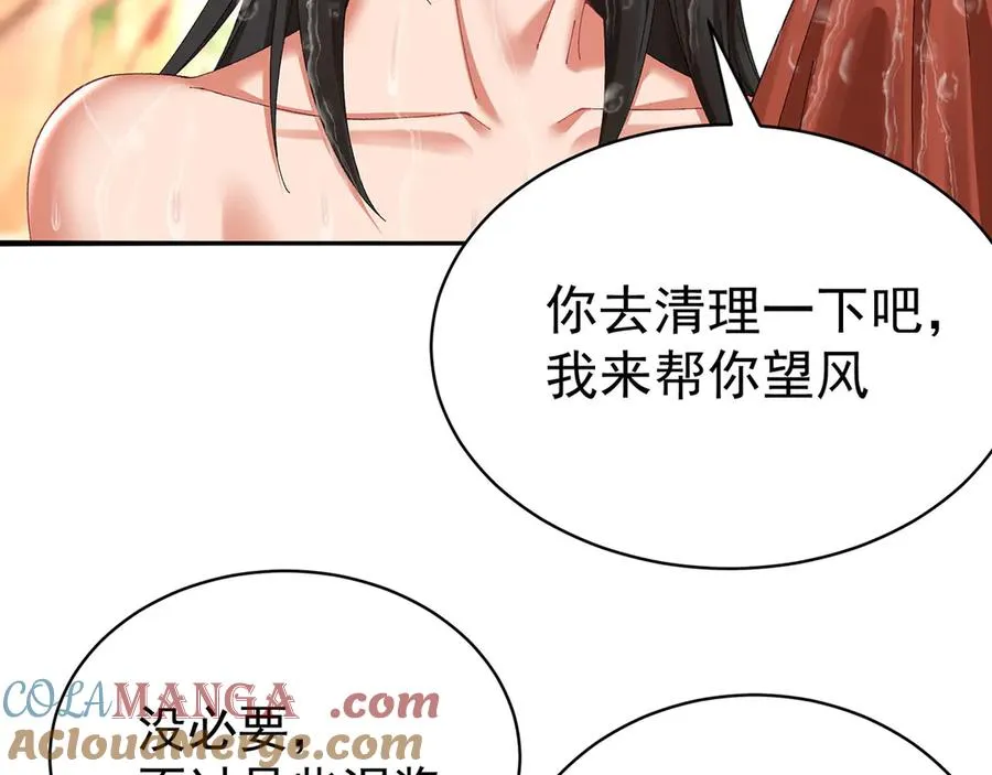 32-给我干哪儿来了？30