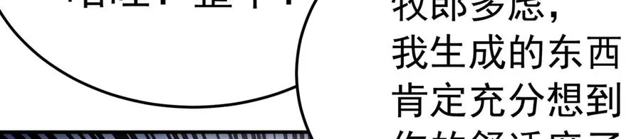 81-白若熙VS叶灵璇157