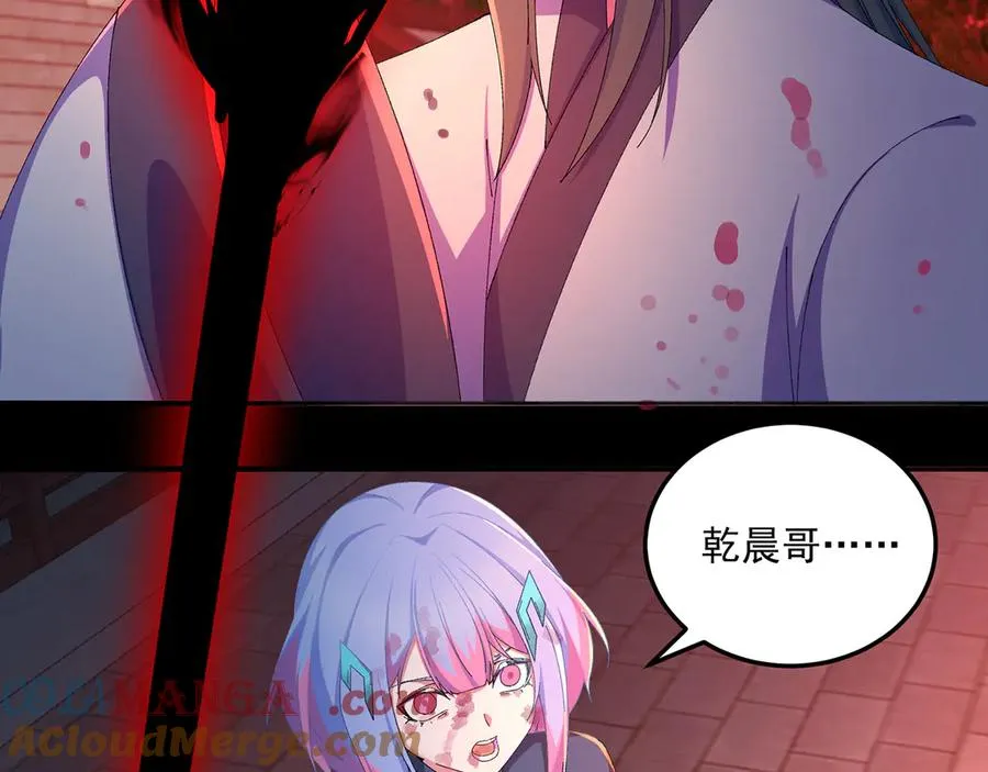 77-我赢就靠女人！56