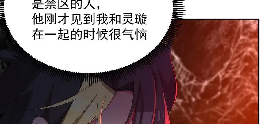 60-相互信任还是有必要的10