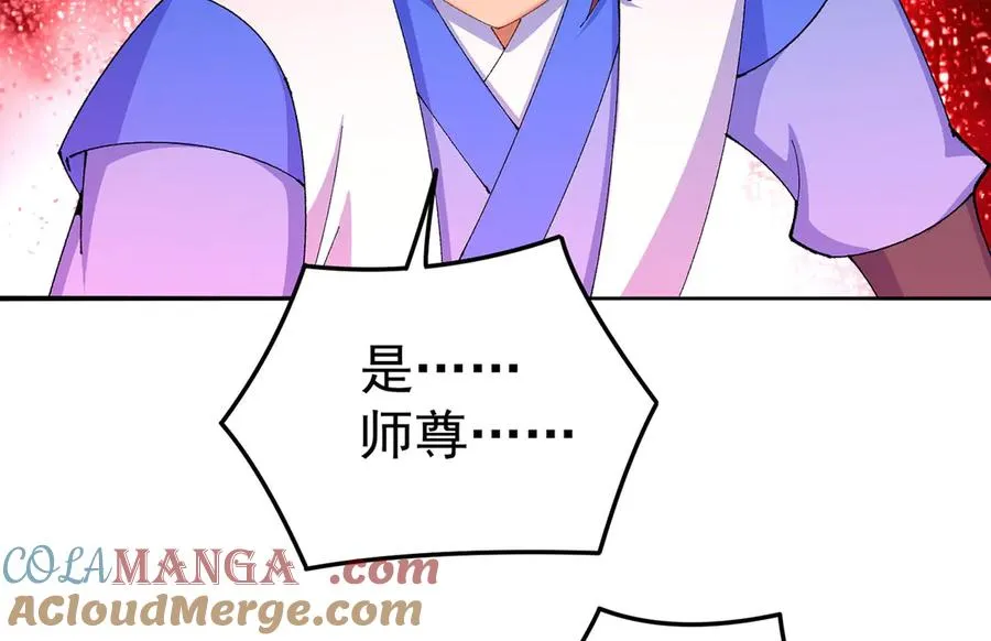 27-妖修51