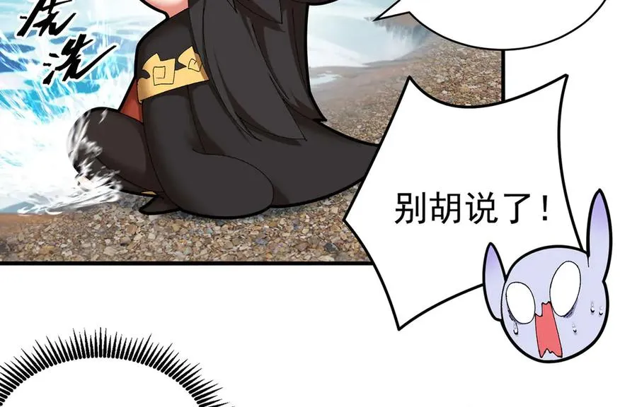 32-给我干哪儿来了？59