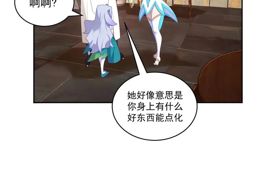 36-大升级啊！91