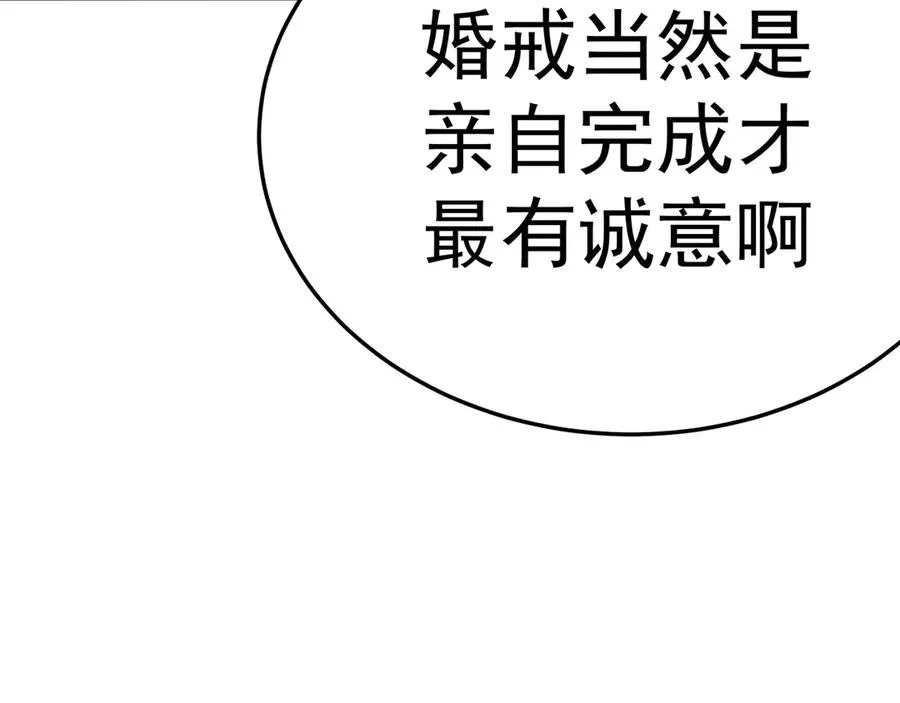 84-屏蔽天机126