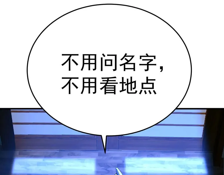 43-来吧70