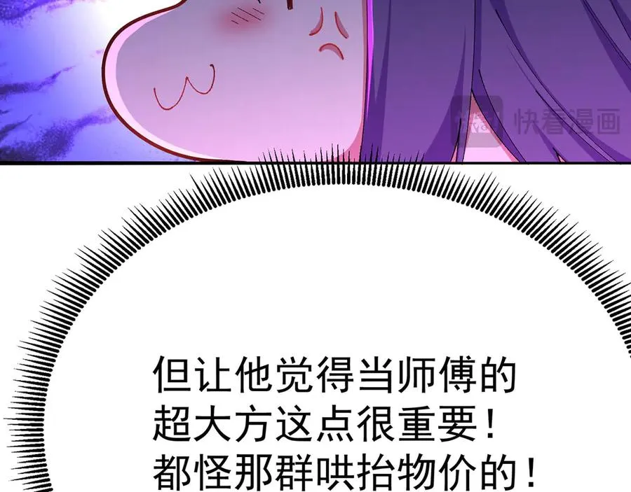 44-我可都是为了这个家118