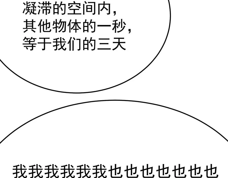 69-荒时之锁34