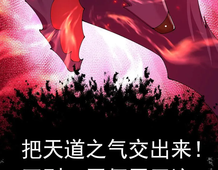 27-妖修46