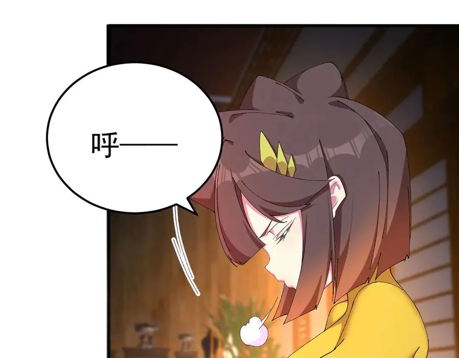 44-我可都是为了这个家50