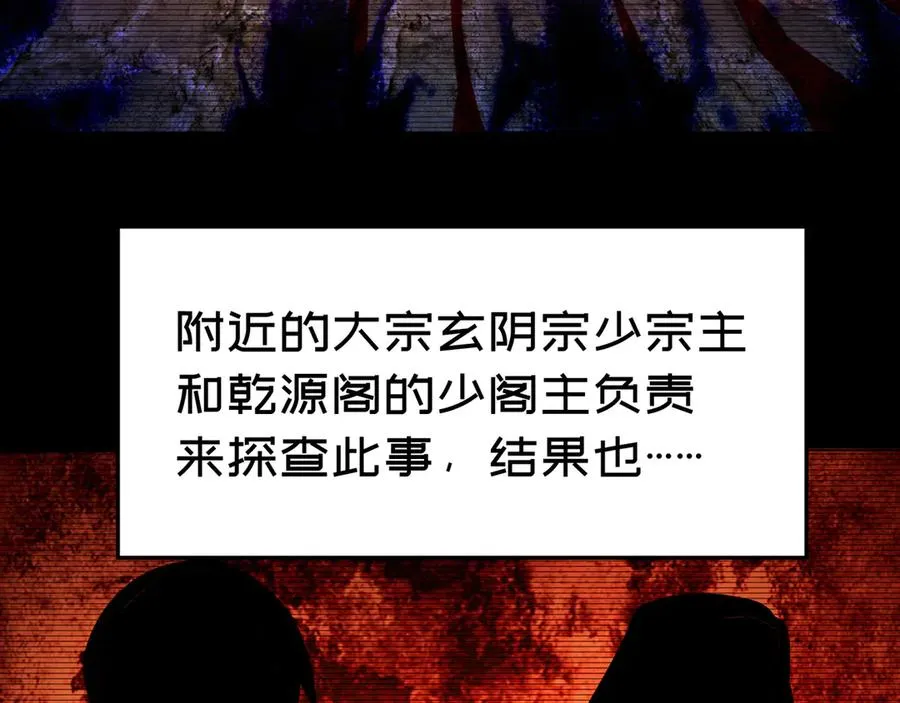76-剑宫之主27