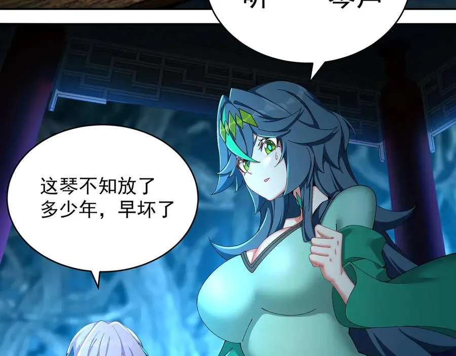 52-多多益善90