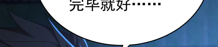 74-我说出口的都是真的133
