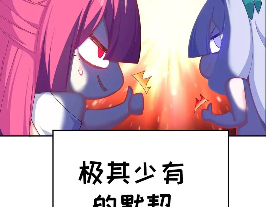 82-涩道归来！153