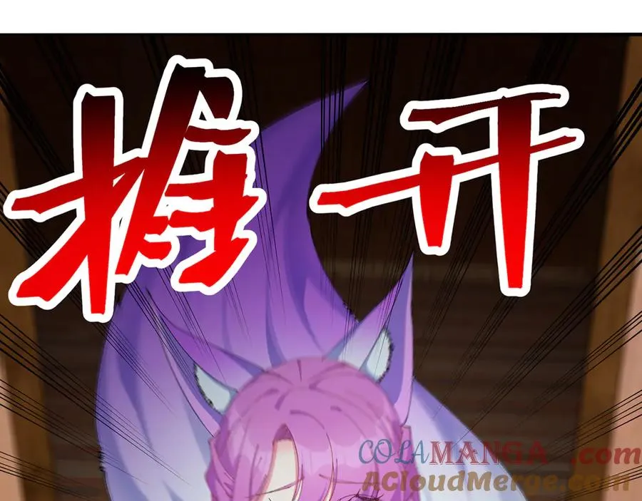 20-除非……有人来捞我84