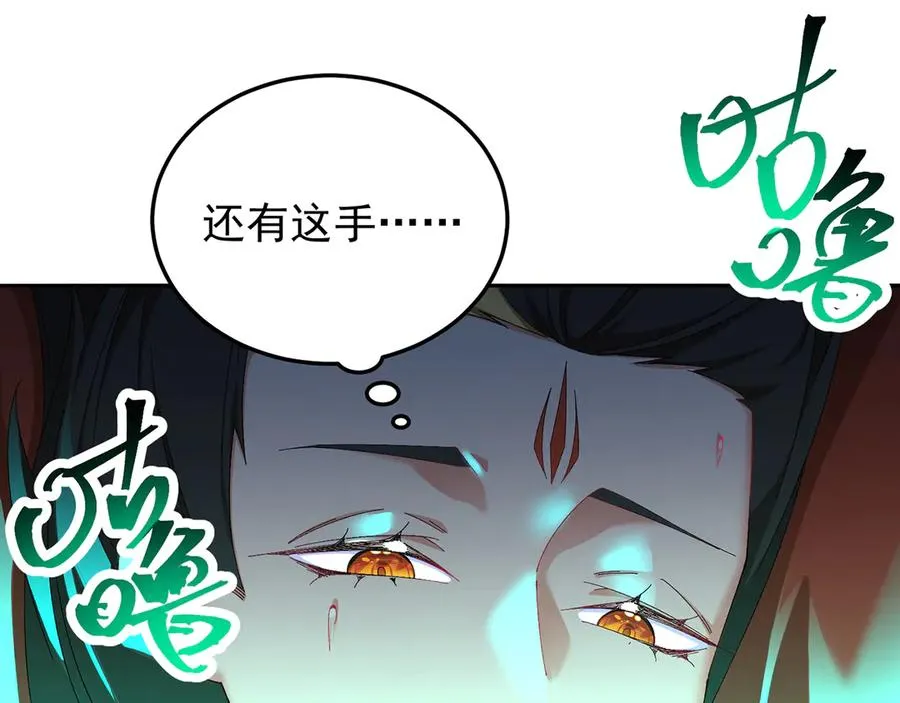 75-千年女鬼VS合道老登111