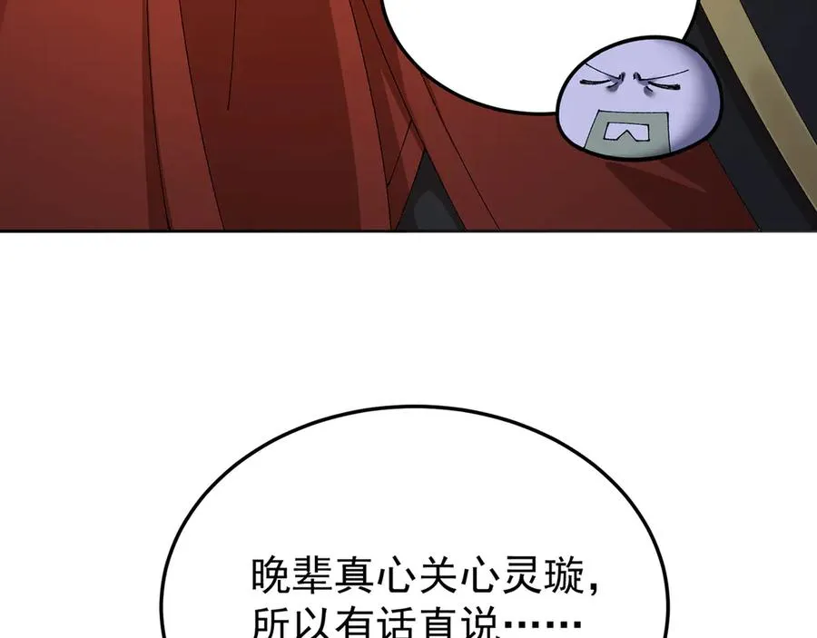 64-坦白局139