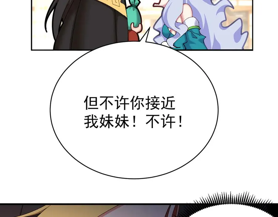 24-炼丹23