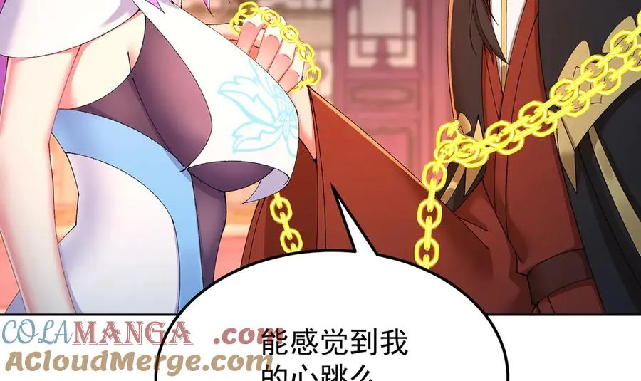 42-牧郎在说谎88