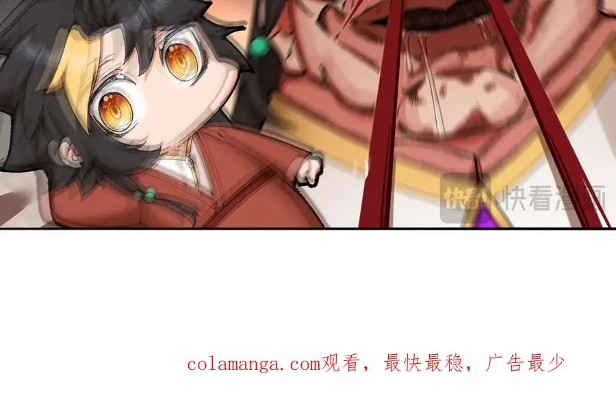 14-先走为上！119
