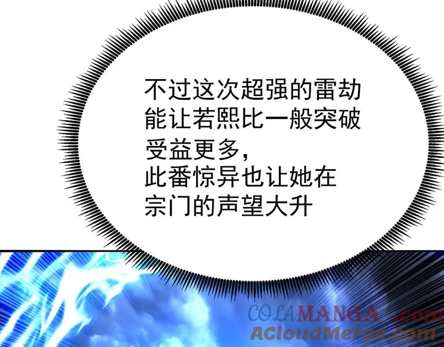 50-麻麻麻麻！132