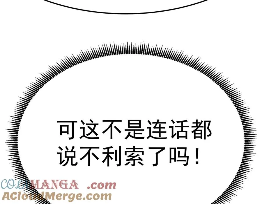69-荒时之锁40