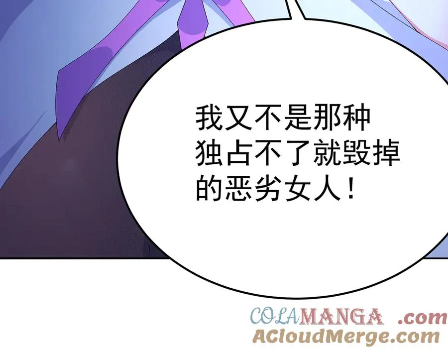 74-我说出口的都是真的120