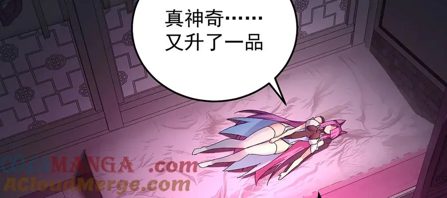 56-Dio爆了！72