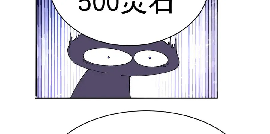 09-白若熙！这可是公众场合！31