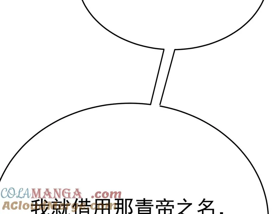 74-我说出口的都是真的184