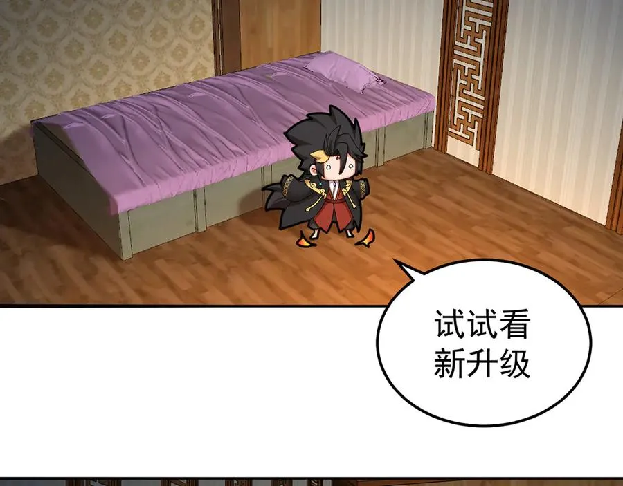 56-Dio爆了！45