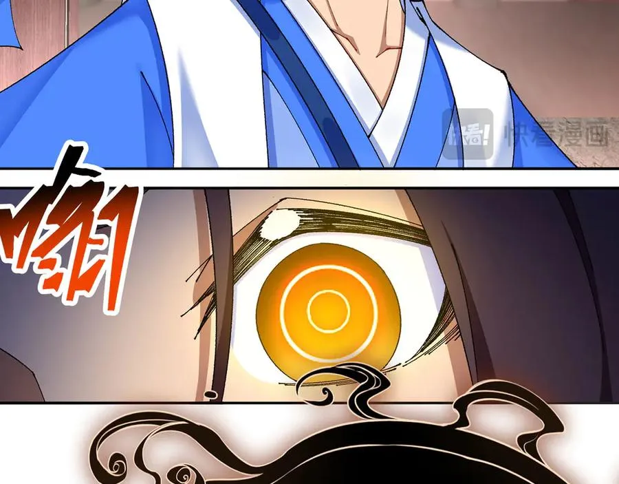 08-主角光环太特喵闪亮了95