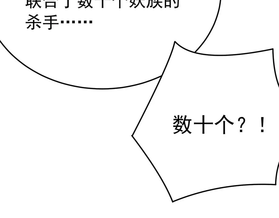 74-我说出口的都是真的67